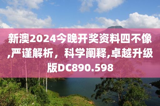 风吹萤火 第22页