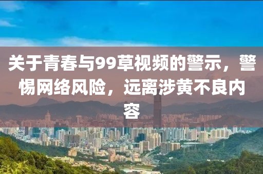 风吹萤火 第43页