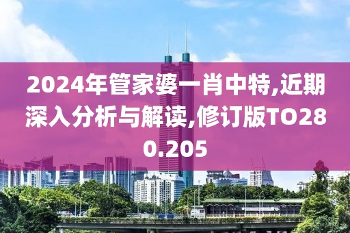 初遇在故事开头 第25页