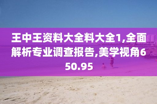 小棉袄 第24页