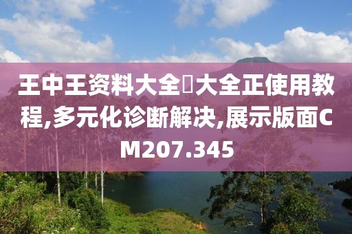 相思故 第23页