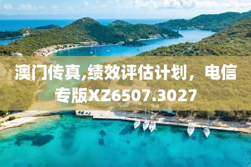 浥雨轻寒 第25页