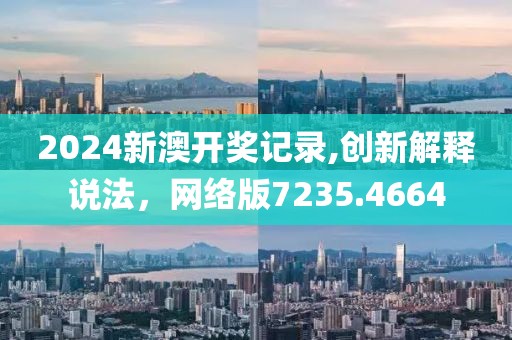 笙歌白云上 第20页