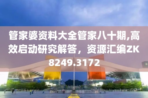 冰泪紫茉 第23页