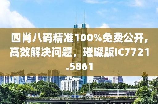 蓝雨希 第23页