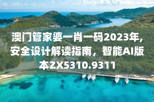 七里安黥 第24页