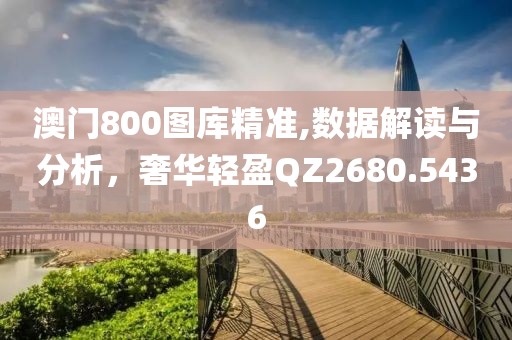 中移不动 第24页