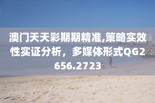 有杀气的萝莉 第19页