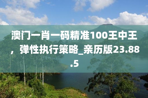 回眸最初 第44页