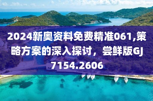 花开无言 第20页