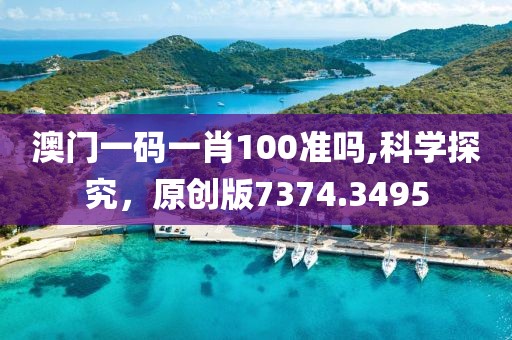 浥雨轻寒 第24页