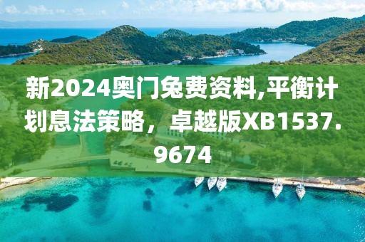 冰海恋雨 第22页