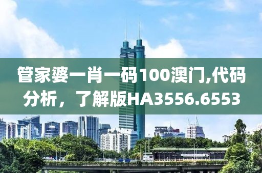秋雨绵绵 第22页