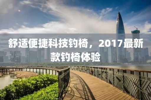 橘虞初梦 第24页