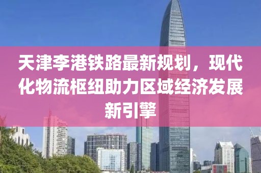 晚街 第22页
