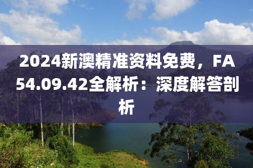 明月本无心 第21页