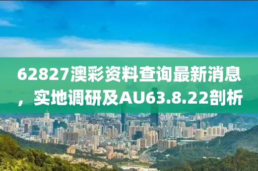 若樱落如烟 第24页
