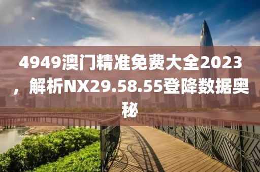 森久 第21页