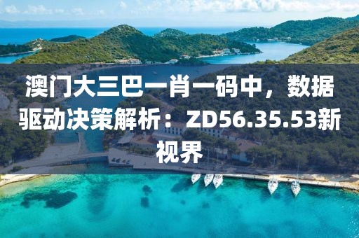 风吹萤火 第20页