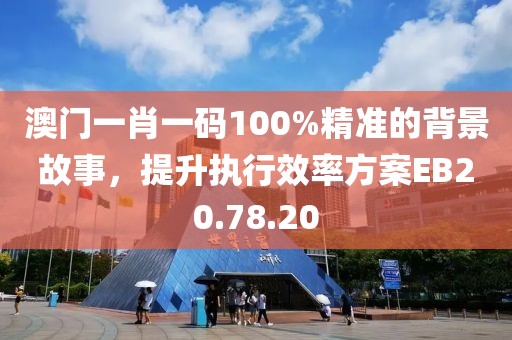 傲似公主 第23页