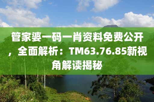枕头说 第22页