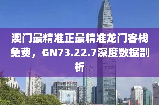 生生漫 第20页