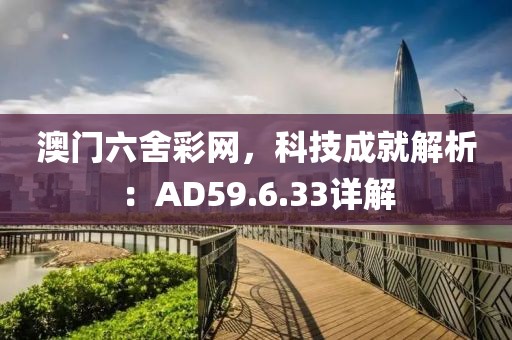 相思故 第21页
