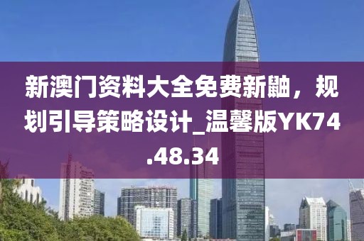 顾执 第47页