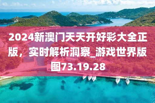 一花一树开 第43页