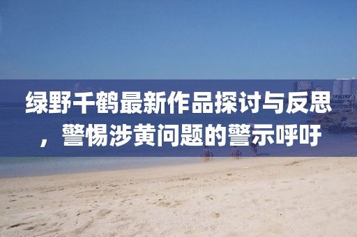 森久 第44页