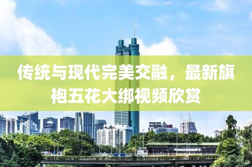 有杀气的萝莉 第17页