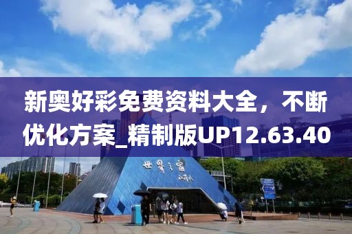 明月本无心 第44页