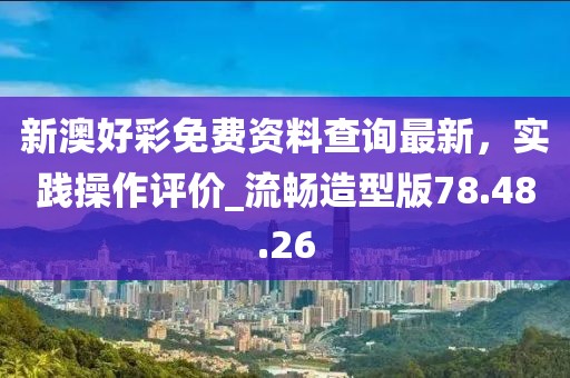 星雪伊 第47页