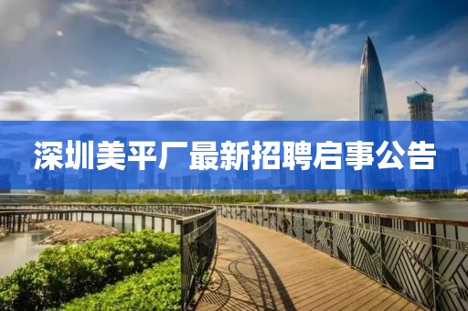 2024年12月 第10页