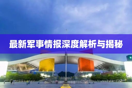 仙味萝莉 第19页
