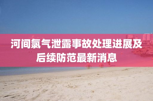 东风软 第18页