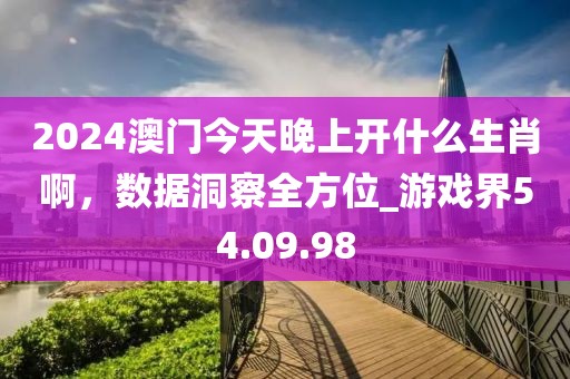傲似公主 第45页