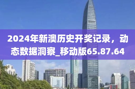 寄信给风 第43页