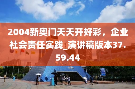 小棉袄 第44页