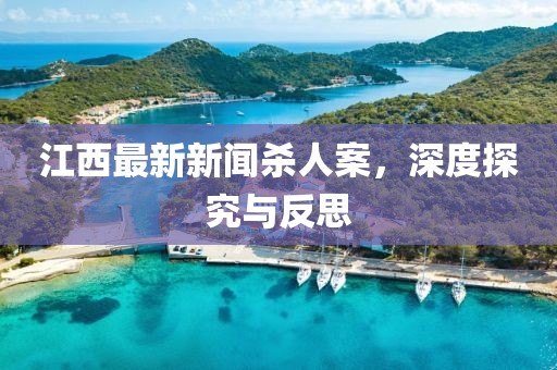秋雨绵绵 第16页
