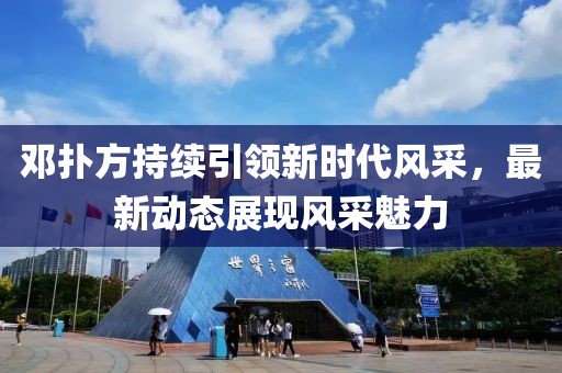 风吹萤火 第15页