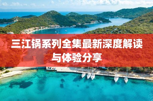 怎忘 第16页