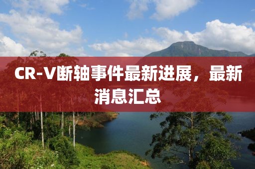 枕头说 第16页