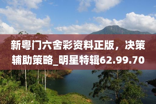 南极星老奶奶 第43页