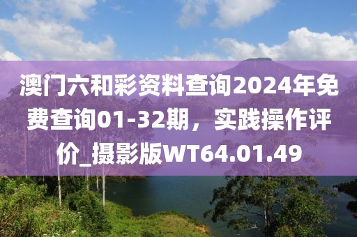 木卯之夏 第42页