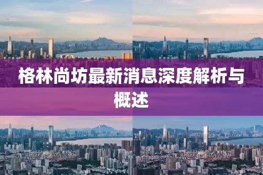 2025年1月 第247页