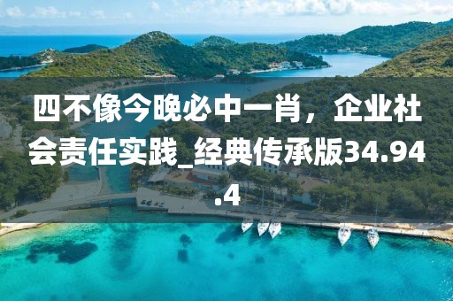 天边深海 第43页