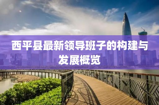 搁浅 第16页