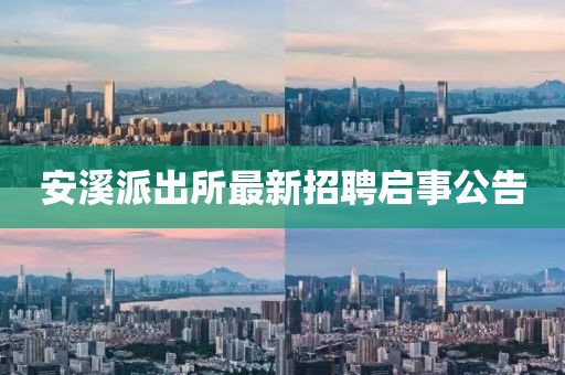 2025年1月 第188页