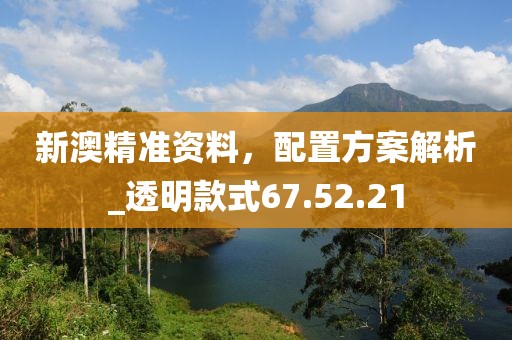 爱情的模样 第44页